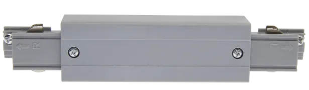 mlight 3-Phasen-Mitteneinspeisung Farbe weiß